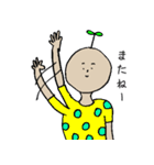 ボタニカルぼうや（個別スタンプ：15）