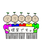 ボタニカルぼうや（個別スタンプ：23）