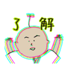 ボタニカルぼうや（個別スタンプ：24）
