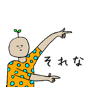 ボタニカルぼうや（個別スタンプ：38）