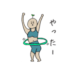 ボタニカルぼうや（個別スタンプ：40）