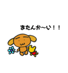 犬と蜂蜜くま（個別スタンプ：2）