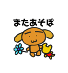 犬と蜂蜜くま（個別スタンプ：3）