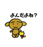 犬と蜂蜜くま（個別スタンプ：5）