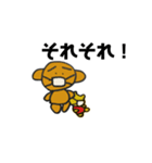 犬と蜂蜜くま（個別スタンプ：7）