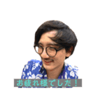 尾野響 日常会話シリーズ（個別スタンプ：6）
