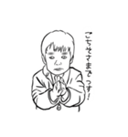 fam's スタンプ1（個別スタンプ：24）