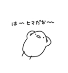 ヒヨコのスタンプ（ゆるすぎ問題）（個別スタンプ：1）