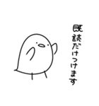 ヒヨコのスタンプ（ゆるすぎ問題）（個別スタンプ：2）
