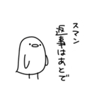 ヒヨコのスタンプ（ゆるすぎ問題）（個別スタンプ：3）