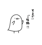 ヒヨコのスタンプ（ゆるすぎ問題）（個別スタンプ：4）