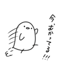 ヒヨコのスタンプ（ゆるすぎ問題）（個別スタンプ：7）