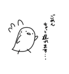 ヒヨコのスタンプ（ゆるすぎ問題）（個別スタンプ：8）