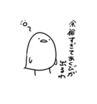 ヒヨコのスタンプ（ゆるすぎ問題）（個別スタンプ：24）