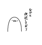 ヒヨコのスタンプ（ゆるすぎ問題）（個別スタンプ：26）