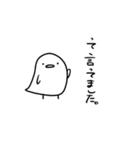 ヒヨコのスタンプ（ゆるすぎ問題）（個別スタンプ：30）