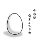 ヒヨコのスタンプ（ゆるすぎ問題）（個別スタンプ：32）