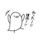 ヒヨコのスタンプ（ゆるすぎ問題）（個別スタンプ：34）