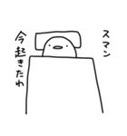 ヒヨコのスタンプ（ゆるすぎ問題）（個別スタンプ：37）