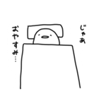 ヒヨコのスタンプ（ゆるすぎ問題）（個別スタンプ：38）