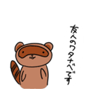 ヒヨコのスタンプ（ゆるすぎ問題）（個別スタンプ：39）
