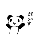 ヒヨコのスタンプ（ゆるすぎ問題）（個別スタンプ：40）