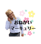 ゆうすけくんfeat.マーキュリー（個別スタンプ：19）