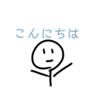 あかつきのほほん部屋の棒人間【第2弾】（個別スタンプ：10）