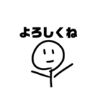 あかつきのほほん部屋の棒人間【第2弾】（個別スタンプ：11）