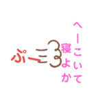 たけしのスタンプ その12（個別スタンプ：10）