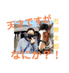 たけしのスタンプ その12（個別スタンプ：22）