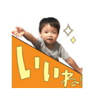 太陽のすたんぷ／(^o^)＼（個別スタンプ：2）