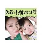 太陽のすたんぷ／(^o^)＼（個別スタンプ：12）