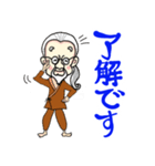 髪仙人（個別スタンプ：1）