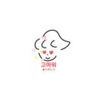 韓国 女の子（個別スタンプ：13）