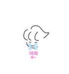 韓国 女の子（個別スタンプ：16）