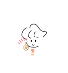 韓国 女の子（個別スタンプ：17）
