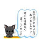 元気な鼻ぺちゃ犬（個別スタンプ：2）