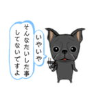 元気な鼻ぺちゃ犬（個別スタンプ：3）