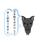 元気な鼻ぺちゃ犬（個別スタンプ：4）