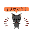 元気な鼻ぺちゃ犬（個別スタンプ：7）