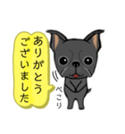 元気な鼻ぺちゃ犬（個別スタンプ：9）