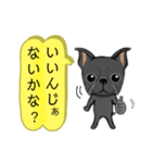 元気な鼻ぺちゃ犬（個別スタンプ：17）