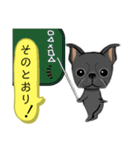 元気な鼻ぺちゃ犬（個別スタンプ：19）