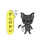 元気な鼻ぺちゃ犬（個別スタンプ：39）