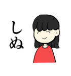 オタクの語彙（個別スタンプ：2）