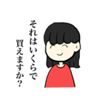 オタクの語彙（個別スタンプ：3）