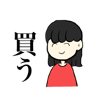 オタクの語彙（個別スタンプ：4）