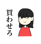 オタクの語彙（個別スタンプ：5）