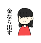 オタクの語彙（個別スタンプ：6）